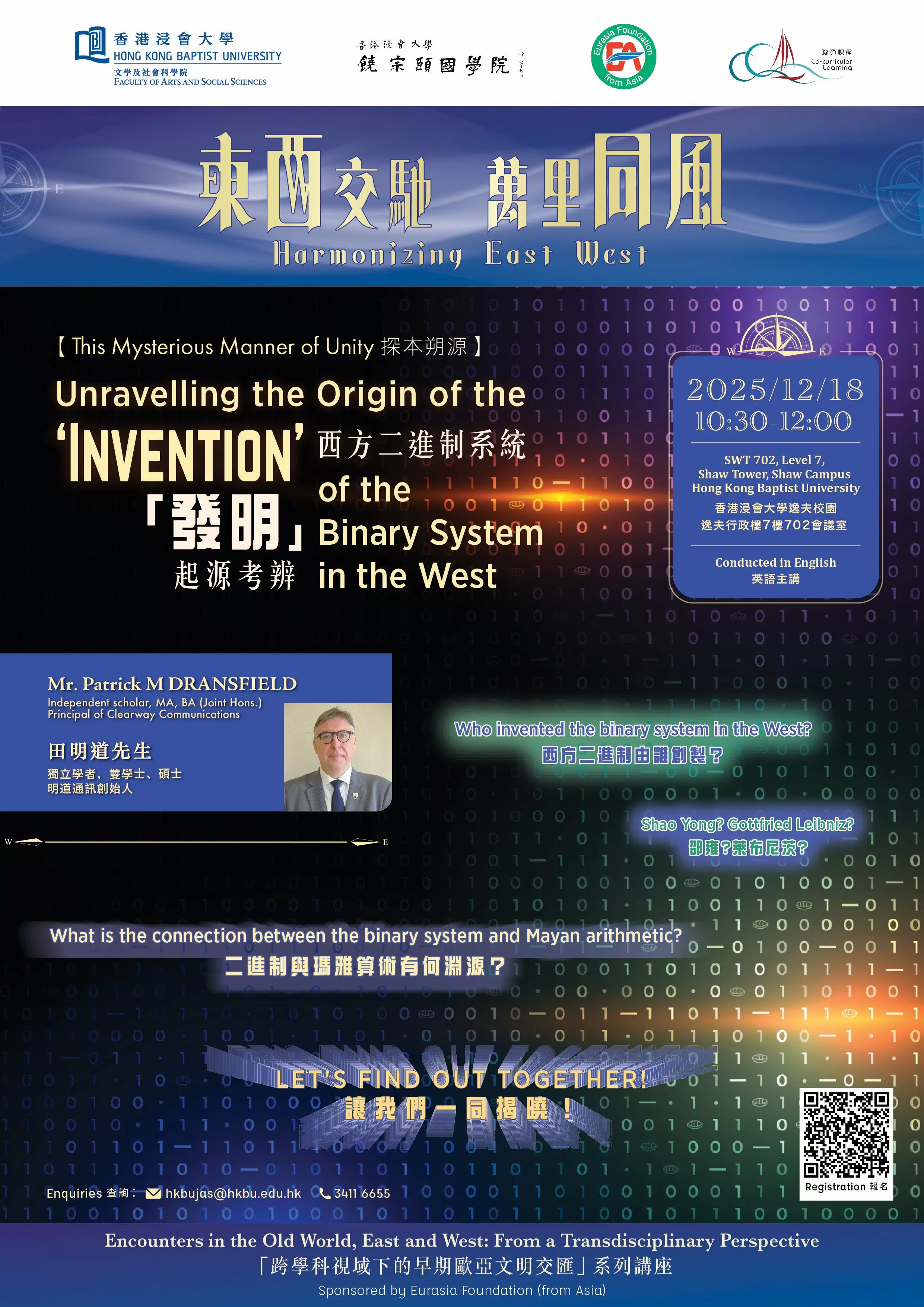 "Encounters in the Old World, East and West: From a Transdisciplinary Perspective" Lecture Series: This Mysterious Manner of Unity: Unravelling the Origin of the ‘Invention’ of the Binary System in the West